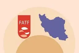 یک قدم تا لیست سیاه Fatf