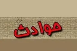 سرانجام اعتماد دختر جوان به روانشناس قلابی در اینستاگرام