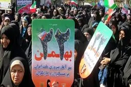 دعوت شورای سیاستگذاری ائمه جمعه برای حضور مردم در را هیپیمایی ۲۲ بهمن