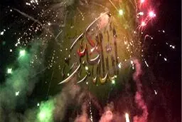 طنین فریاد «الله‌اکبر» مردم ایران در چهل و یکمین سالگرد پیروی انقلاب