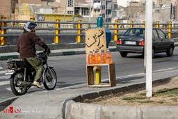 تعزیرات: برای خودروها «سقف قیمت» تعیین شود