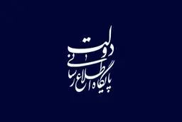 دیدار مولوی عبدالحمید امام جمعه اهل سنت شهر زاهدان با دکتر جهانگیری
