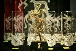 فهرست برگزیدگان سی و هشتمین جشنواره فیلم فجر