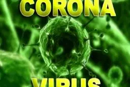 افزایش آمار قربانیان ویروس کرونا