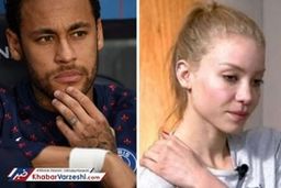 اتهام جدید به نیمار؛ قاچاق زنان برزیلی!