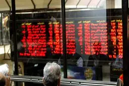 نگاهی به افت و خیز بورس در هفته جاری