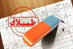 حذف نام همسر اول از شناسنامه چه شرایطی دارد؟