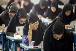 مهلت ثبت‌نام کنکور تمدید شد