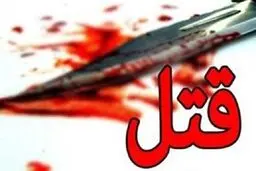 رمز گشایی یک قتل پس از کشف جسد سوخته