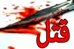 رمز گشایی یک قتل پس از کشف جسد سوخته