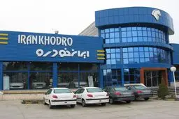 بالاخره فهرست رسمی قیمت محصولات ایران خودرو منتشر شد + جدول