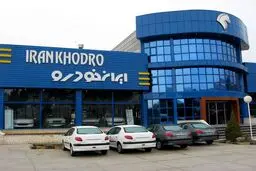 بالاخره فهرست رسمی قیمت محصولات ایران خودرو منتشر شد + جدول
