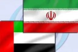 دیدار محرمانه مقامات ایرانی و اماراتی در سپتامبر گذشته