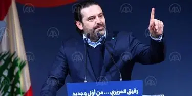 سعد الحریری پایان «تسویه ریاستی» را اعلام کرد