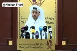 قطر: از نقش دیپلماتیک میان ایران و آمریکا حمایت می‌کنیم