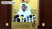 قطر: از نقش دیپلماتیک میان ایران و آمریکا حمایت می‌کنیم