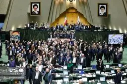 صحن علنی مجلس ٢١ دی ماه