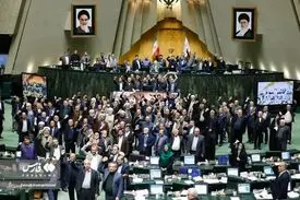 صحن علنی مجلس ٢١ دی ماه