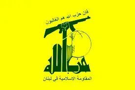 نماینده حزب‌الله: لبنان بخشی از هرگونه توافق احتمالی بین ایران و آمریکاست
