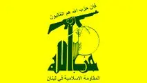 نماینده حزب‌الله: لبنان بخشی از هرگونه توافق احتمالی بین ایران و آمریکاست