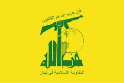 نماینده حزب‌الله: لبنان بخشی از هرگونه توافق احتمالی بین ایران و آمریکاست