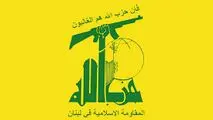 نماینده حزب‌الله: لبنان بخشی از هرگونه توافق احتمالی بین ایران و آمریکاست