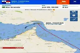 نفتکش قطری در تنگهٔ هرمز متوقف شد