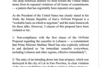 قالیباف: پس از ۳ نقض کلیدی چارچوب مورد تواقق، آتش‌بس و مذاکره بی‌معناست/ تهاجم به لبنان، تجاوز به آسمان ایران و انکار حق غنی‌سازی، نقض سه بند کلیدی چارچوب مورد توافق است