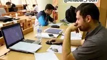 بخشنامه آموزشی تربیت مدرس برای رفاه حال دانشجویان