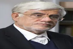 عارف: پیروزی ایران مرهون رهبری هوشمندانه آیت‌الله مجتبی خامنه‌ای و ایستادگی ملت