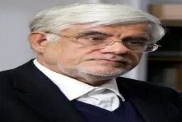 عارف: پیروزی ایران مرهون رهبری هوشمندانه آیت‌الله مجتبی خامنه‌ای و ایستادگی ملت
