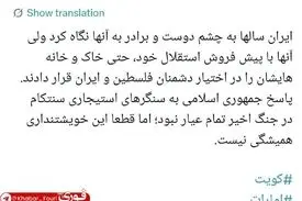 هشدار جدید به کویت و امارات: خویشتنداری ایران همیشگی نیست