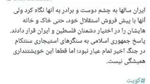 هشدار جدید به کویت و امارات: خویشتنداری ایران همیشگی نیست