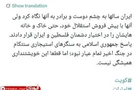 هشدار جدید به کویت و امارات: خویشتنداری ایران همیشگی نیست