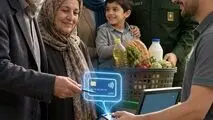 شرط جدید افزایش اعتبار کالابرگ برای ۴۰ میلیون نفر اعلام شد