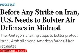 وال‌استریت ژورنال: آمریکا قبل از هر حمله‌ای به ایران، اول باید پدافند هوایی‌اش در منطقه را تقویت کند
