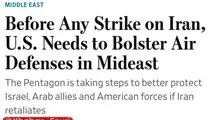 وال‌استریت ژورنال: آمریکا قبل از هر حمله‌ای به ایران، اول باید پدافند هوایی‌اش در منطقه را تقویت کند