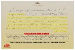 انتشار برای اولین‌بارشهیدعبداللهیان:ما هیچگاه میز مذاکره را ترک نکرده‌ایم
