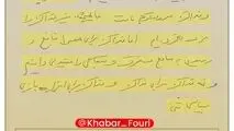 انتشار برای اولین‌بارشهیدعبداللهیان:ما هیچگاه میز مذاکره را ترک نکرده‌ایم
