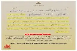 انتشار برای اولین‌بارشهیدعبداللهیان:ما هیچگاه میز مذاکره را ترک نکرده‌ایم
