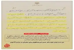 انتشار برای اولین‌بارشهیدعبداللهیان:ما هیچگاه میز مذاکره را ترک نکرده‌ایم

