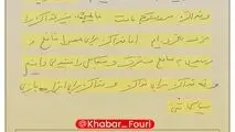 انتشار برای اولین‌بارشهیدعبداللهیان:ما هیچگاه میز مذاکره را ترک نکرده‌ایم
