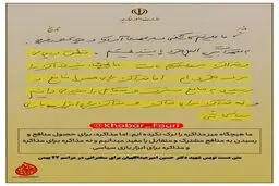 انتشار برای اولین‌بارشهیدعبداللهیان:ما هیچگاه میز مذاکره را ترک نکرده‌ایم
