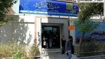 آزمون دکتری به تعویق افتاد