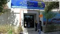 آزمون دکتری به تعویق افتاد
