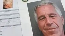 گم شدن ده‌ها سند مرتبط با پرونده اپستین از جمله موارد مرتبط با ترامپ