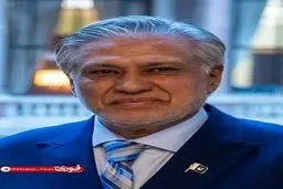 پاکستان: مذاکرات میان ایران و آمریکا پیشرفت بزرگی داشته است