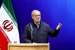  پزشکیان: قطعاً ما و تیم مذاکره‌کننده به هیچ وجه از عزت و سربلندی کشور کوتاه نخواهیم آمد +ویدیو