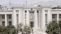 دانشگاه‌های علوم پزشکی مجازی می‌شوند؟