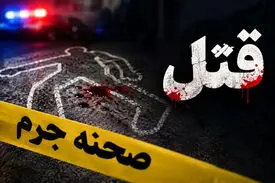 دستگیری متهم به قتل چهار عضو یک خانواده در حاشیه ارومیه